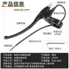 Pedal Negro Engrosado de Aluminio Completo Maneta de Freno de Bicicleta Eléctrica Manija de Freno Maneta de Freno de Batería de Bicicleta Eléctrica Manija de Freno