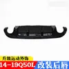 Adecuado para 19 Q50L labio frontal envolvente modificado labio trasero spoiler de labio trasero envolvente labio trasero envolvente de fibra de carbono