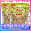 Couve-flor Pedra do Mar, Gelatina Cozida, Alga Marinha Seca, Pasta de Flor e Flor de Pedra, Sopa de Quatro Frutas, Alga Marinha, Alga Rochosa 500g, Alga Marinha Seca