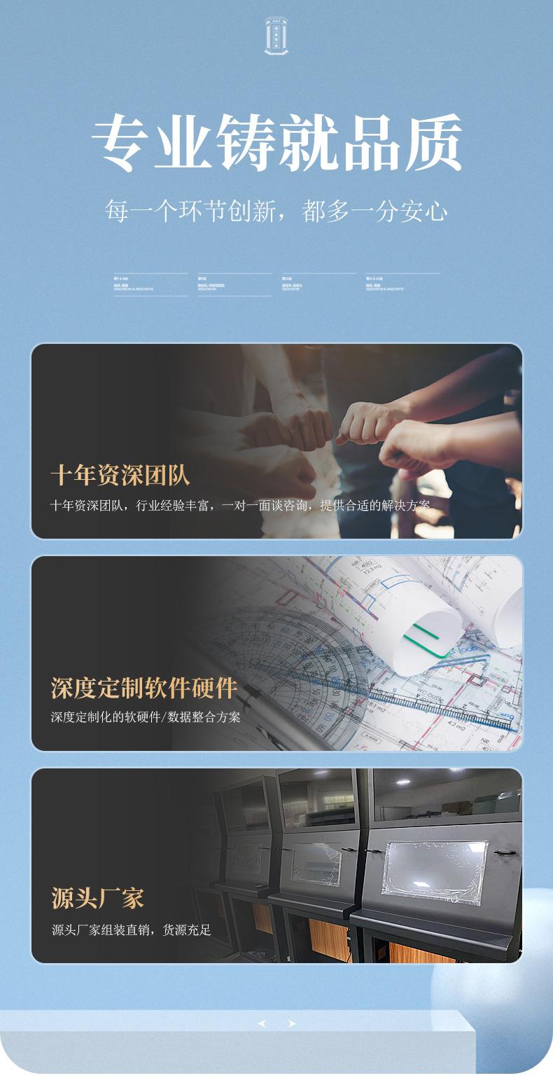 微信图片_20221005151423_09