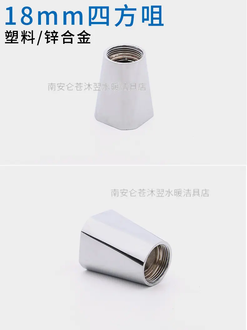 四方咀详情_04.jpg