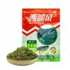 Cebo de viento occidental, nuevo nido de vaca, carpa cruciana, nuevo 4 en 1, besugo, carpa verde, nido de fondo, material, nido, cebo de partículas de pesca salvaje