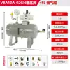 Válvula intensificadora pneumática VBA bomba intensificadora de gás VBA10A/20A intensificador de compressão de ar cilindro de tanque de armazenamento de ar