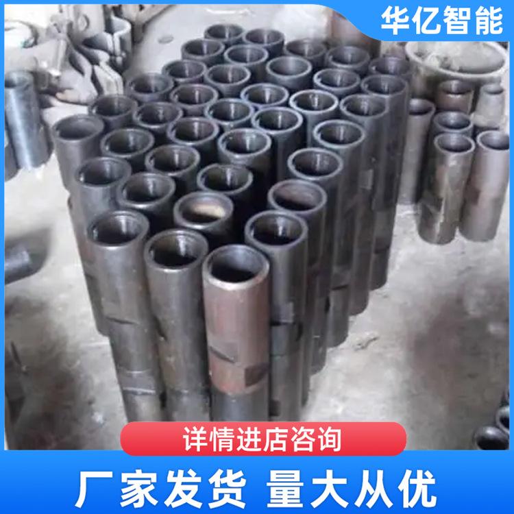 矿用钻杆接手 华亿04