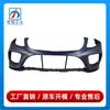 1668851638 apto para Mercedes Clase GLE W166 Parachoques delantero Parachoques delantero GLE400 Panel de moldura GLE450