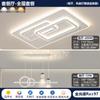 2024 Nuevas Lámparas Zhongshan Rectangulares para Sala de Estar Modernas Simples y Elegantes Paquete de Iluminación Cielo Estrellado