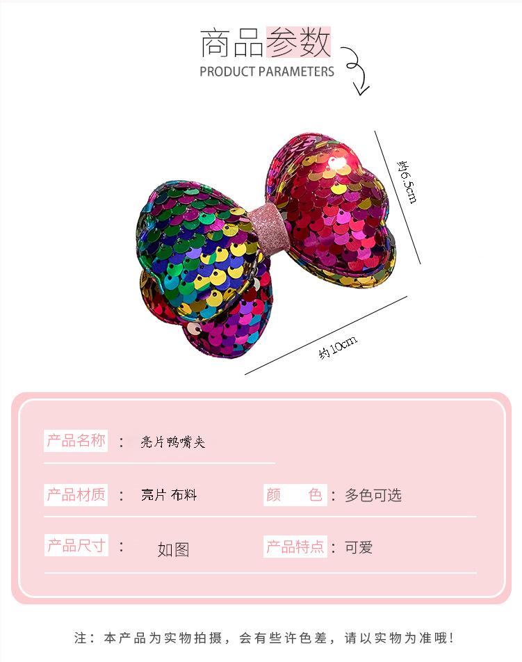儿童饰品模板常用_02.jpg