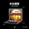 Simulação 1:64 Miniatura Lanchonete Mcdonald's 711 Supermercado Modelo de Cena Carro Cena de Rua Cena Pequena Microscópica