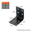 Soporte de Ángulo Extendido de Acero Inoxidable, Soporte de Ángulo de Tira Larga, Pie Recto en Forma de L de 90 Grados, Soporte de Perfil de Ángulo de Tres Lados, Escuadra de Esquina, Conector para Muebles