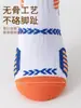 Meias de basquete infantis, espessadas com sola felpuda, absorventes de suor, sem costura, cor sólida, cano alto, não apertam, comprimento até a panturrilha