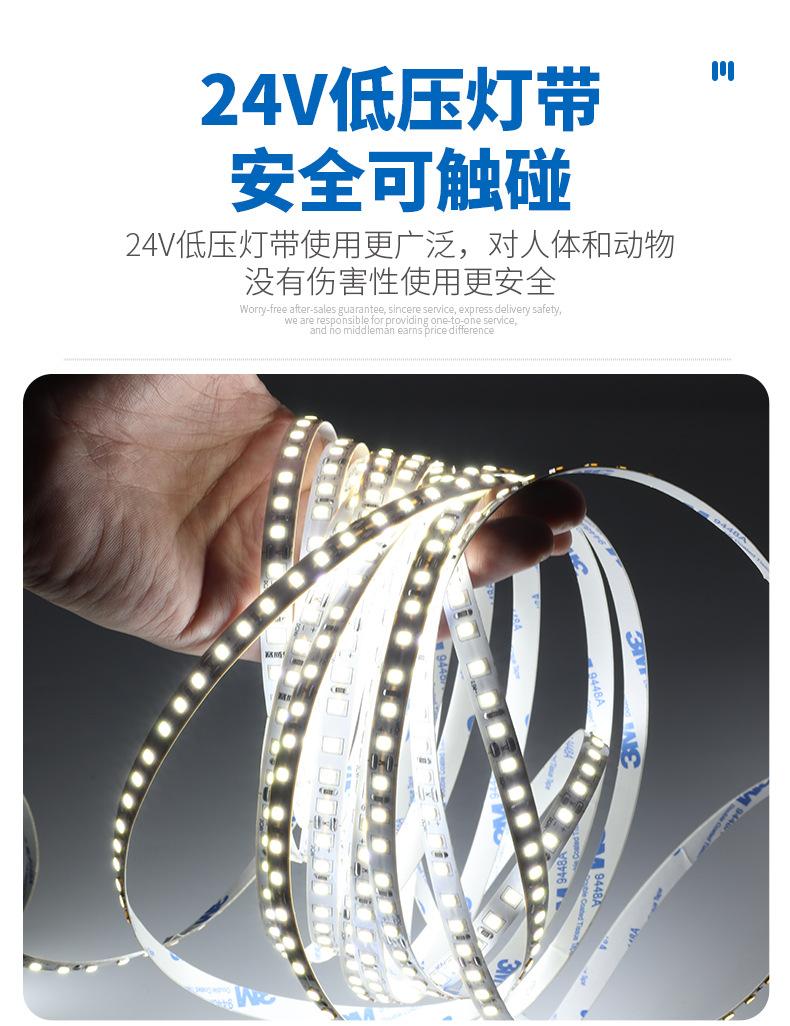 软灯带SVN-2835详情_05.jpg