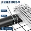 Bridas de cable de acero inoxidable 304 autoblocantes, bridas de alambre con bola de acero, correas de sujeción, correas de acero para construcción de ferretería, exclusivamente para suministro transfronterizo