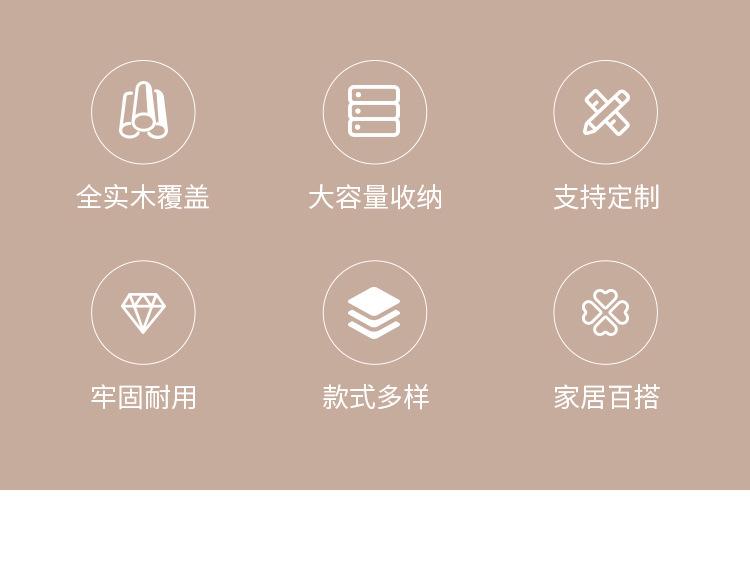 详情页_02