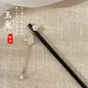 Nuevo Pasador de Estilo Chino con un Toque Vintage, Pasador de Madera Negra de Alta Gama para Mujer, Accesorio para el Cabello con Borla, Palillo para el Cabello, Nuevo Modelo 2026