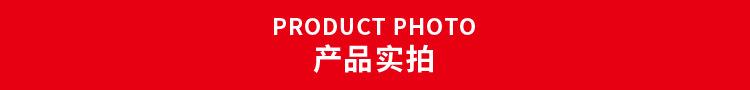 实拍.jpg