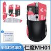 Para Ratón MH01 Pegatina Antideslizante Pegatina SA Pegatina Resistente al Sudor Absorbente de Sudor Pegatina Antideslizante mh01 Pegatina para Palma Pegatina Trasera