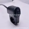 Acessórios de Modificação de Guidão de Motocicleta Botão Redondo Preto de Dois Velocidades Interruptor de Liga de Alumínio