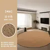 Tapete redondo de imitação de sisal, espessado para sala de estar, quarto, sofá, mesa de centro, escritório, almofada de cadeira, tapete de casa liso