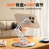 Soporte Magnético para Teléfono Móvil, Soporte Metálico para Teléfono y Tableta para Transmisión en Vivo, Soporte de Escritorio Fuerte Magsafe, Plegable