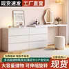 Tocador, escritorio de dormitorio y mueble de cajones integrados en una simple mesa de maquillaje, estilo de lujo ligero para espacios pequeños, tocador extensible de color crema
