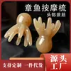 Cabezal de Masajeador de Pulpo de Ocho Tentáculos Masajeador de Meridianos Terapia de Puntos de Acupuntura Raspado Palo de Tirar de Dientes Grandes Anchos Peine Portátil