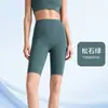 Shorts Esportivo Bumbum de Pêssego Cintura Alta Calça Fitness Feminina Elástico Justo Levanta Bumbum Cinco Pontos Shorts de Ciclismo Secagem Rápida Corrida Yoga