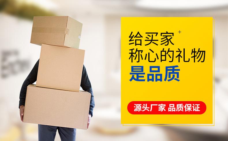 纸箱详情页_02.jpg