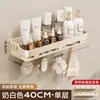 Estante de Almacenamiento de Cocina con Ventosa, Estante de Especias Montado en la Pared sin Taladro, Estante Ampliado para Almacenamiento de Condimentos