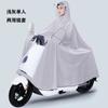 Capa de Chuva Capa de Chuva para Veículo Elétrico Corpo Inteiro Tudo-Em-Um Capa de Chuva para Motocicleta Espessada à Prova de Chuva Capa de Chuva Dupla Poncho para Ciclismo