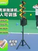 Dispositivo de Práctica de Tenis, Máquina Lanzabolas Universal, Máquina Lanzabolas Controlada Remotamente con Cabeza Giratoria, Máquina Alimentadora de Pelotas para Entrenador