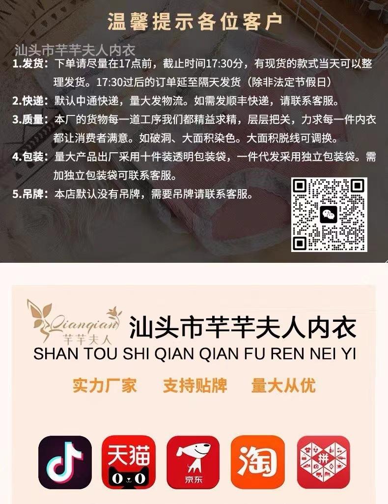 微信图片_20240116014837
