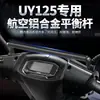 Compatible con parabrisas Suzuki UY125, Haojue AFR, piezas de modificación de scooter Qianjianghong, cristal de parabrisas