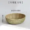 Cesta de bambu para pão de ovo cesta doméstica cesta para segurar pães tecelagem de bambu tecelagem de rattan cesta para pão no vapor pão no vapor cesta colocar cesta pequena doméstica
