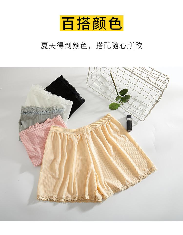 冰丝宽松三分_11.jpg