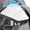 Cortina Parasol para Techo de Coche Jikrui 25 Modelos Jikrui 007Gt Parasol para Coche Parasol para Techo Solar de Cristal de Hielo Nano Placa de Protección Solar