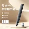 Apontador Laser, Marca Seewo Caneta para Virar Página Dedicada para Quadro Branco Ppt, Caneta para Ensino Remoto, Caneta com Tela Sensível ao Toque para Virar Página, Alcance de Longa Distância de 200m