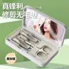 Conjunto de 5 Peças de Ferramentas Magnéticas de Aço Inoxidável para Manicure Transfronteiriças, Tesoura para Aparar Sobrancelhas, Pinça para Dedos Anti-Salpicos, Ferramentas Espessas para Aparar Unhas