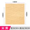Adhesivo de Pared de Espuma 3D Estéreo Autoadhesivo Papel Tapiz Impermeable Papel Tapiz de Espuma Papel Tapiz Anticolisión