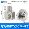 Junta de Conversión de Hilo Interno y Externo de Acero Inoxidable 304/316 Manómetro Rosca Alta Presión Diámetro Variable M14M20 a g R Npt