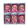 Juguete nuevo de comercio exterior de 8 pulgadas 10 pulgadas muñeca de vinilo llorona de agua potable muñeca Cry babies musical