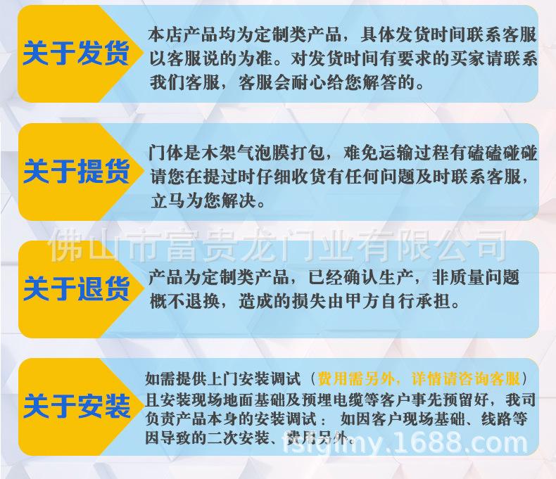 详情页ssm---副本_11.jpg