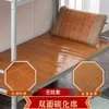 Esterilla de Bambú de Verano Nueva de Seda Helada 2024 para Dormitorio de Estudiantes Hogar Individual Plegable Esterilla de Hierba para Invierno y Verano