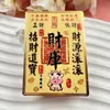 Doce Signos del Zodiaco Tesoro Metal Imanes para Refrigerador Estilo Chino Retro Souvenir de la Fortuna Dibujos Animados Manualidades Culturales y Creativas