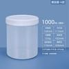 Metasequoia PE grado alimenticio botella de plástico de boca ancha 300ml-1 litro lata sellada espiral translúcida lata pop