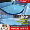 El fabricante produce paneles de hielo artificial de polietileno de ultra alto peso molecular, paneles de hielo desmontables para pistas de patinaje sobre ruedas y pistas de hielo artificiales de UPE