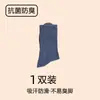 Calcetines para hombre otoño e invierno cómodos de algodón calcetines de tubo medio transpirables color sólido cuatro estaciones universales desodorantes absorbentes de sudor calcetines de negocios para hombre