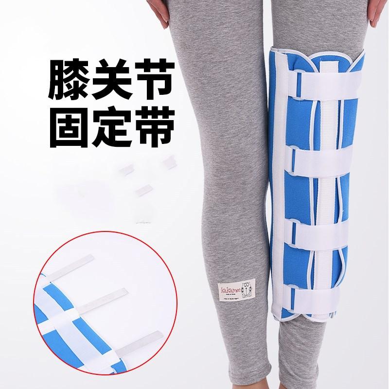 膝关节1