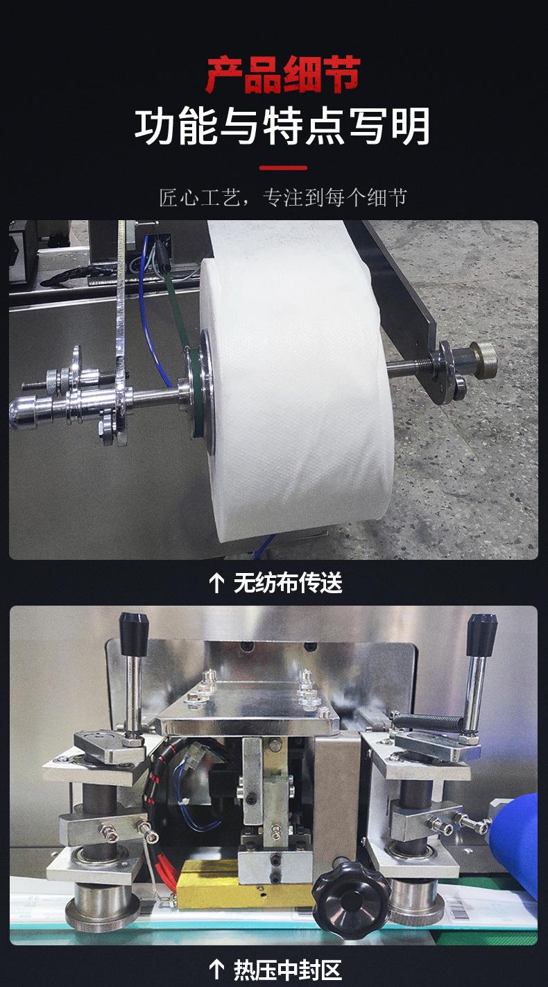 湿巾包装机_03.jpg