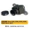 Adecuado para Cámara de Reversa de Coche Dodge Ram1500, 2500, 3500, 4500, 5500 68417057A