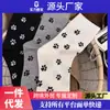 Calcetines Lindos Niños Calcetines Lindos de Media Caña Primavera y Otoño Ins Trendy Patrón de Garra de Gato de Dibujos Animados Celebridad Cibernética Estilo Universitario Calcetines Otoño